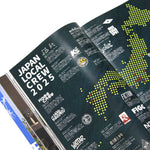 MOTO-BUNKA "Special Edition 5 Year Book"