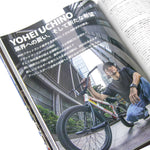 MOTO-BUNKA "Special Edition 5 Year Book"