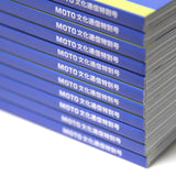 MOTO-BUNKA "Special Edition 5 Year Book"