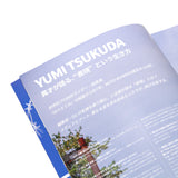 MOTO-BUNKA "Special Edition 5 Year Book"